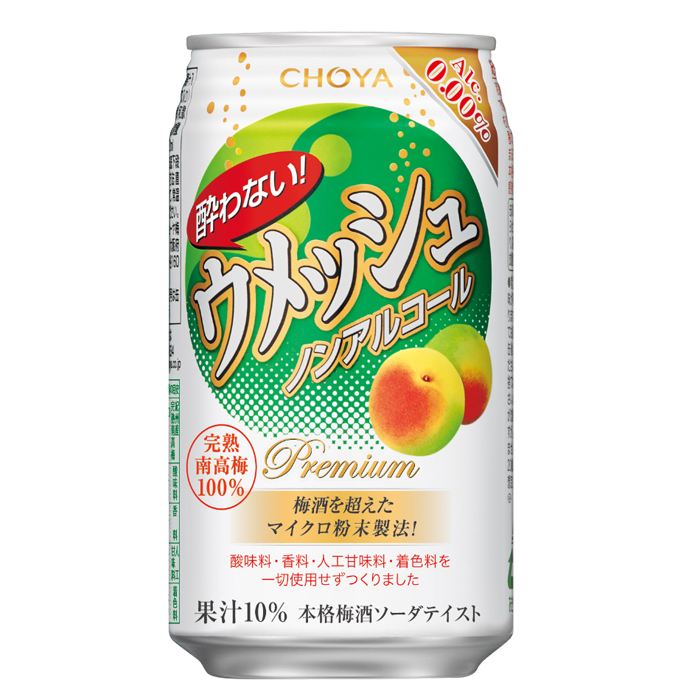 CHOYA UME SODA (24 cans)