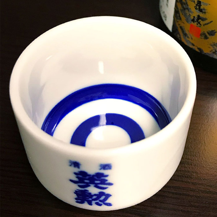 JANOME SAKE CUP - SAITO EIKUN (set of 10)